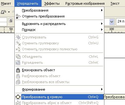 Конвертировать Шрифт В - specificationmail