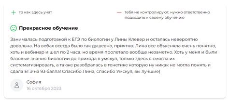 Онлайн-школа «Умскул»: цены в 2025, курсы, репетиторы, отзывы [Обзор]