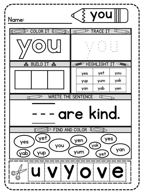 Sight Word You Worksheets Heart Word Worksheets Sight Words Truth