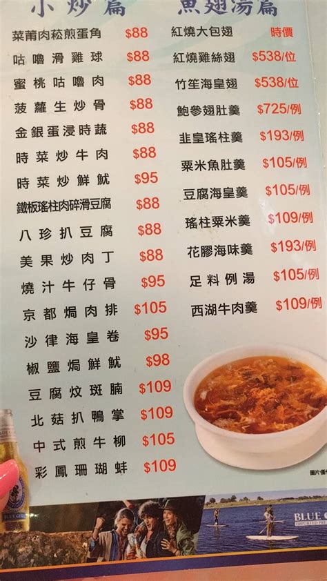 Menu at Golden Crown Restaurant, Hong Kong