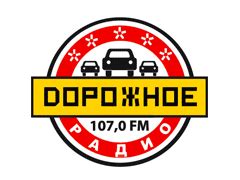 Радио Онлайн. Слушайте прямой эфир Российских радиостанций.