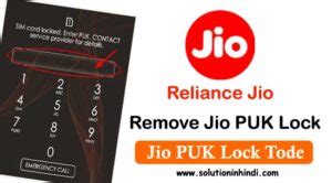 Jio PUK Code Kaise Tode [PUK Code Kaise Khole]