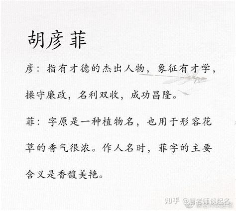 胡姓氏的汉字演变和家族来源过程荀卿庠整理 - 知乎