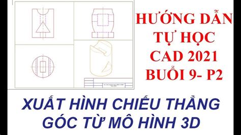 AutoCAD Architecture 2021 Tutorial TDVision 的图像结果