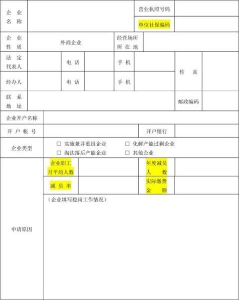 广东省职业技能等级证书补贴申请流程！2023最新版！ - 知乎
