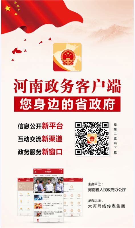 移民局安卓版下载-移民局app官方版下载v3.0.3[移民管理]-华军软件园