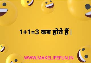 ऐसी कौन सी सब्जी है जिसमे, ताला और चाबी दोनों आते हैं | Which is such a ...