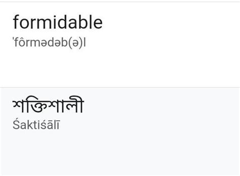 Formidable meaning in bengali - Brainly.in