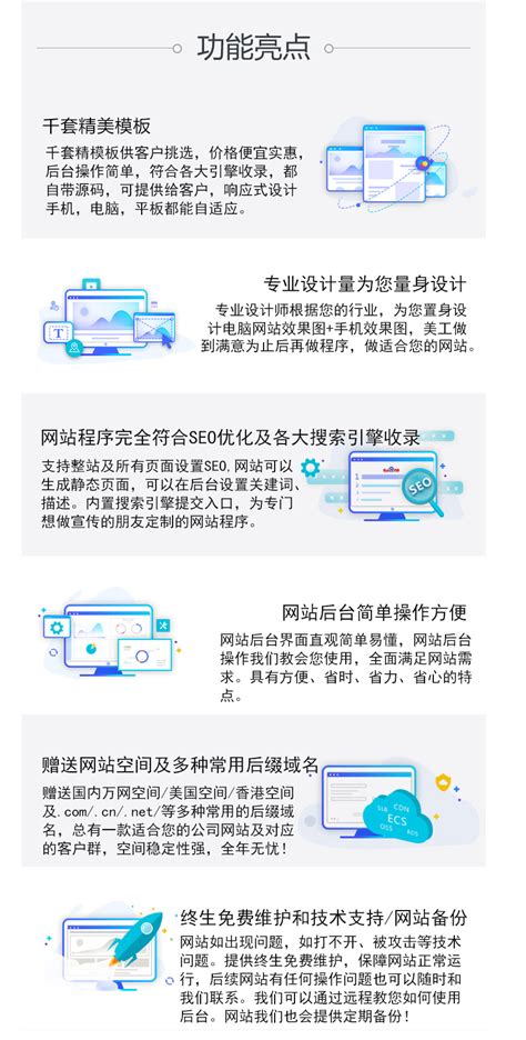 芜湖安徽合肥做网站建设一条龙网站网页设计搭建手机模板网站制作-阿里巴巴
