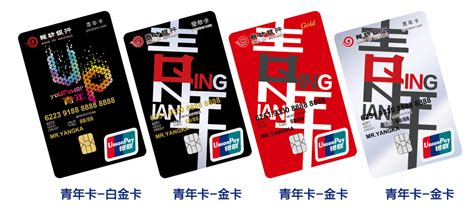 如何使用北京银行的“京卡•互助服务卡”