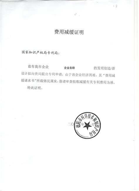 重庆公租房收入证明表格下载地址及模板- 重庆本地宝