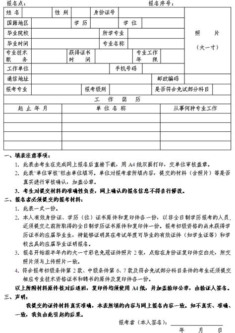 陕西人事考试网：2022一级造价工程师报名时间9月1日至8日_人员_承诺制_规定