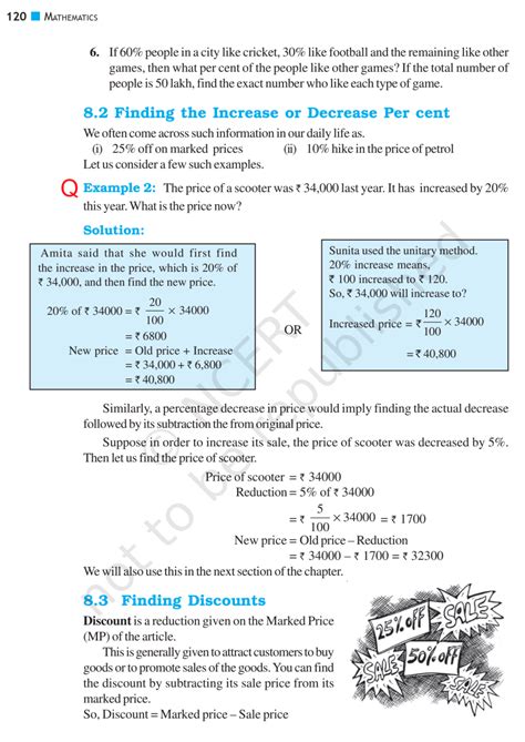 +Class 8th Maths Chapter Compairing Quantities 的图像结果
