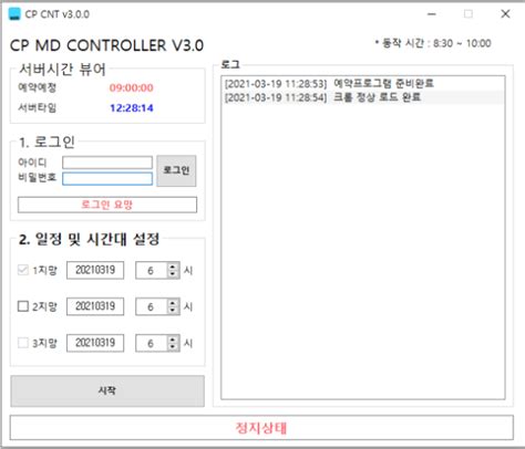 Image result for Emix Composition