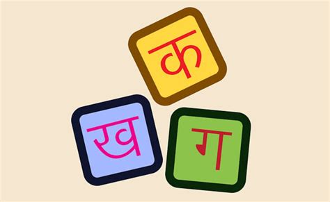 Hindi Diwas Essay: स्कूल में लिखने के लिए सबसे अच्छा है हिंदी दिवस का ...