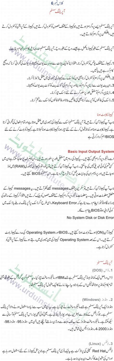 Introduction of HTML in Urdu 的图像结果