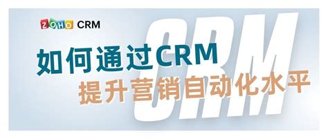 如何让销售通过CRM做好客户精细化管理?看这篇文章就懂了！-零代码知识中心-简道云