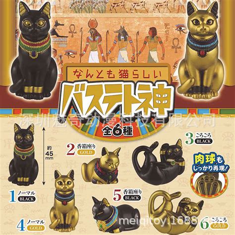 古埃及神话猫神巴斯特,埃及话里的黑猫,埃及四大守护图片_大山谷图库