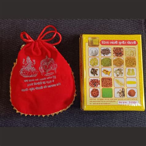 Laxmi (Lakshmi) Kuber dhanvarsha Kit – Kalyanastrogems