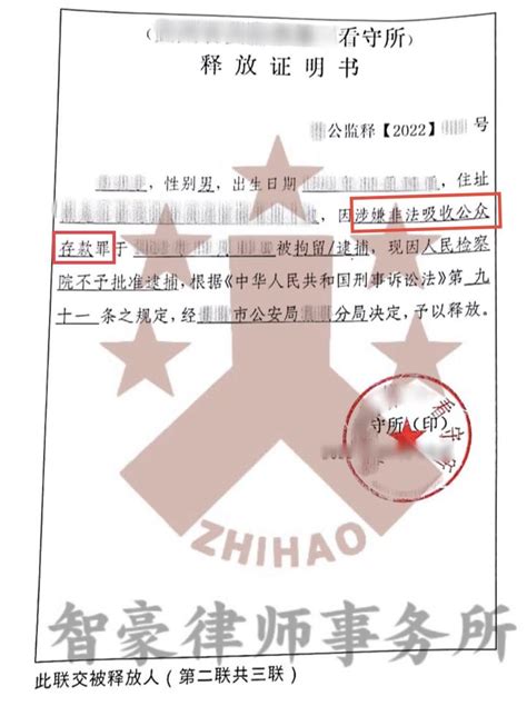 重庆刑事律师改变辩护策略，成功在第37天争取到取保候审 - 知乎