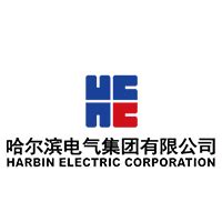 哈尔滨电气集团有限公司