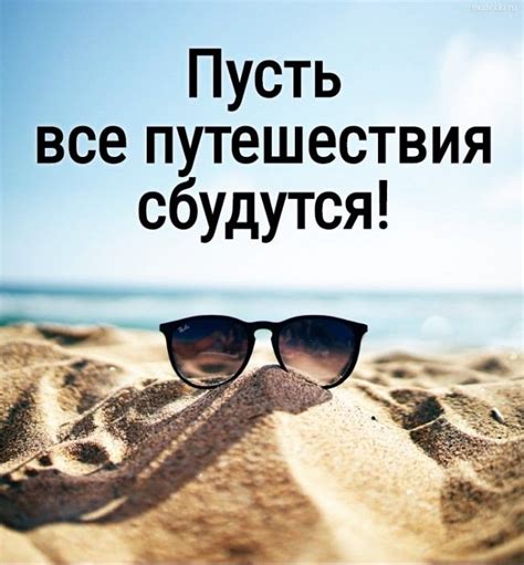 Картинки смешные про море и отпуск (67 фото)