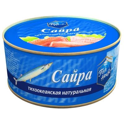 Консервы рыбные Fish House "Сайра в собственном соку" | отзывы