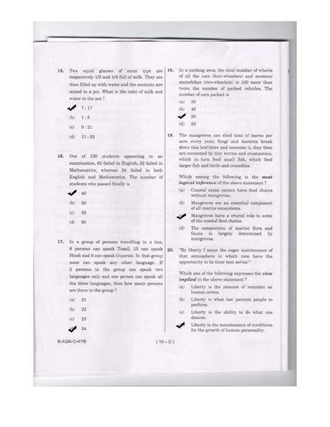 Image result for Solved Question Paper