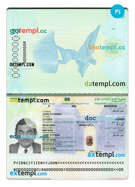 Image result for Passcode Iraq