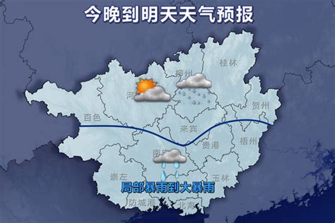 南宁市民雨雾天中出行-广西高清图片-中国天气网