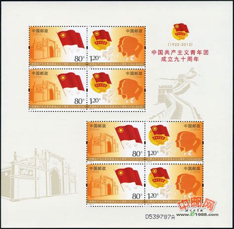 纪念邮票价格表（9月份）,图片,价格,收藏