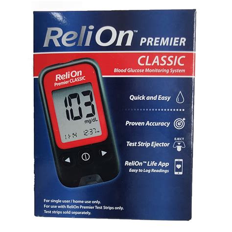 ReliOn Prime Control Solution 的图像结果