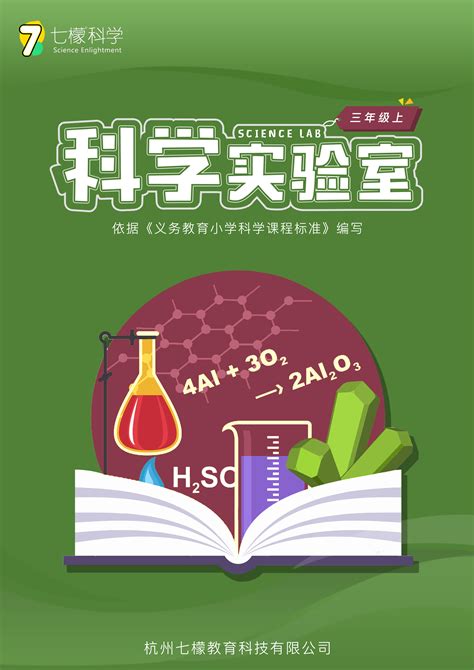 14本大学教材封面图设计|平面|宣传物料|木子海山夆 - 原创作品 - 站酷 (ZCOOL)