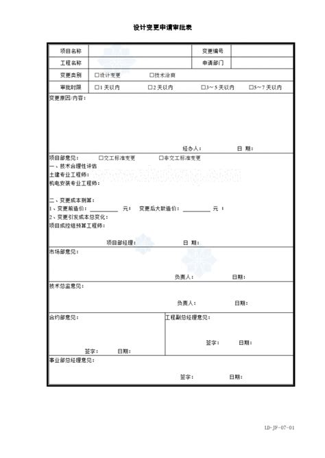 案例分析：有F1签证再申请B类签证如何通过面签 - 鹰飞北京代表处