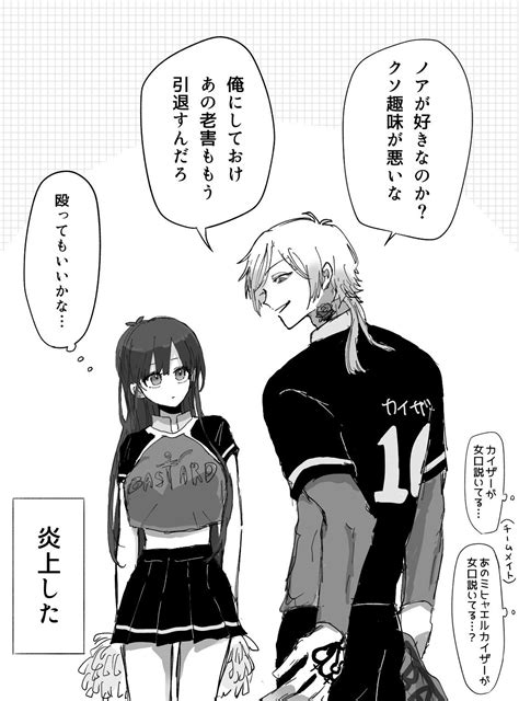 “チアkiis♀︎ ⚠︎女体化” Yandere Manga, Blue Clocks, Yoichi, Shounen Ai, Anime ...