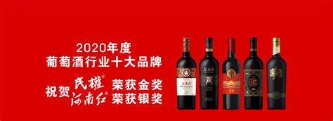 民权系列-天明民权葡萄酒有限公司【官网】