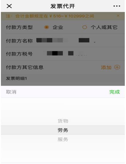 【微信版】个人（自然人）怎么给合作的甲方公司开普通发票？个人给合作方开发票的方法 - 知乎