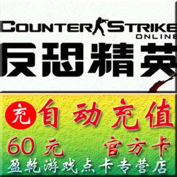 Купить F-Counter-Strike ПР карт Века дней counter strike counter strike ...
