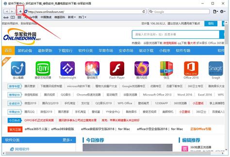 Safari 浏览器 - Apple (中国大陆)