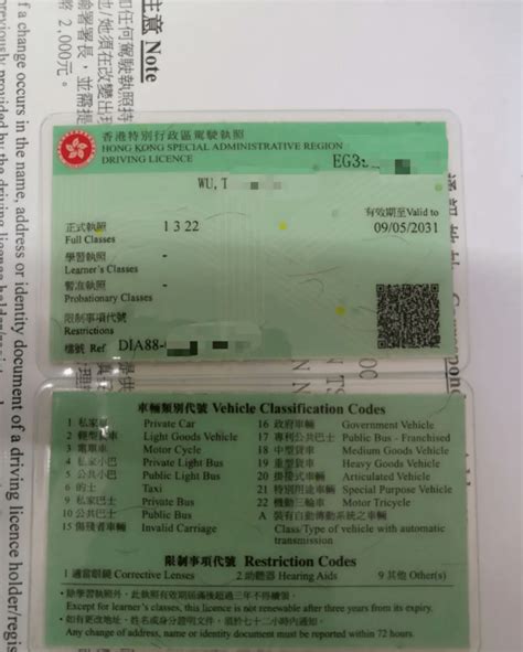内地驾照免考试换取香港驾照后，香港驾照可直接换取澳大利亚驾照 - 知乎