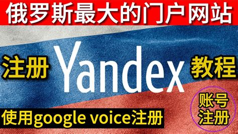 yandex搜引擎入口网址
