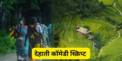 Shell Script Shortcut Hindi Video 的图像结果