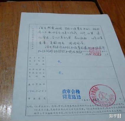 2021年龙山县普通高校招生享受民族优惠政策考生资格审核公告_时间