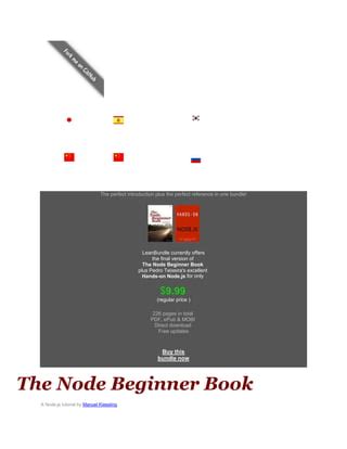 Image result for Node.js Beginner Tutorial