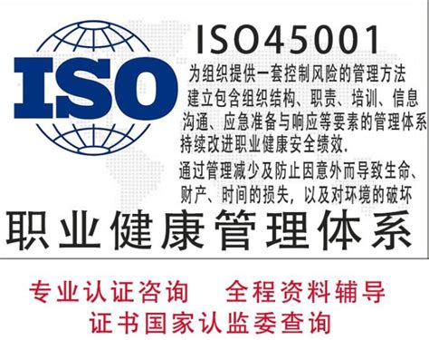 iso9001认证机构哪家好_iso体系认证_iso9001质量管理体系认证-江苏熠生企业认证咨询有限公司