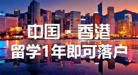 现在申请香港研究生留学还来的及吗？ --写给初步计划申请2022Fall香港研究生的学生 - 知乎