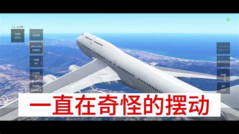 日航機墜落事故（番外編 日航123便） | Mt.KAZENOKAMIのブログ