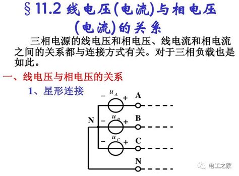 4线3相电机接线图,三相电变二相电接线图_大山谷图库