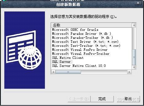 LabVIEW SQL Citadel 的图像结果