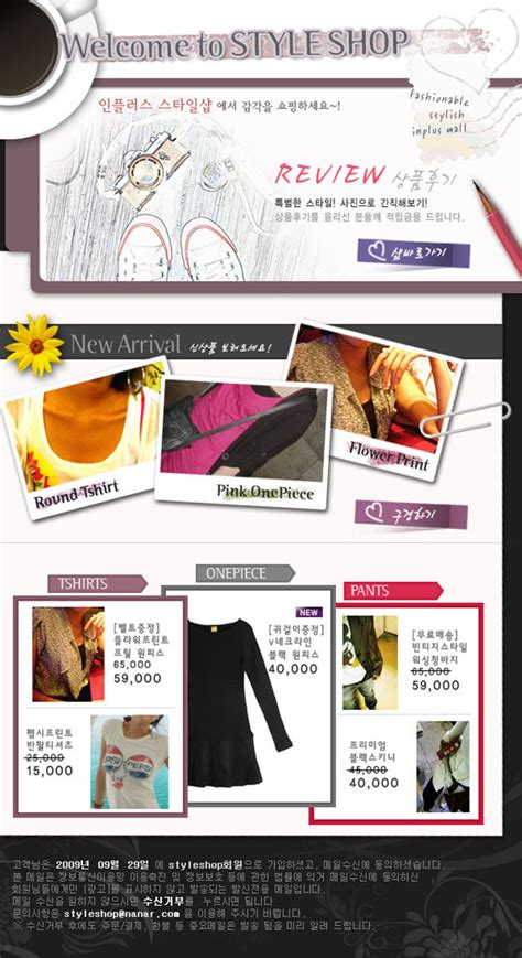 时尚图片服装装扮网站模板 - 爱图网设计图片素材下载